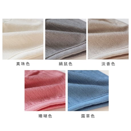 シルクのなめらかマスク（アジャスター付）〚MA1196〛 Mサイズ