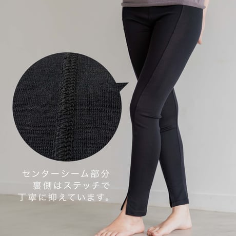【SISIA】ウォッシャブルシルク スリット入りレギンス