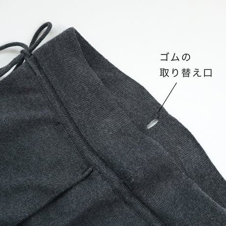 【sof.】シルクスウェット ロングパンツ
