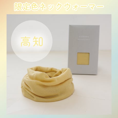 CATEGORY 小物 | & Silk