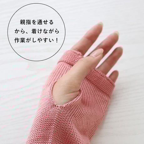 【在庫限りで販売終了】3種のシルク着けくらべセット