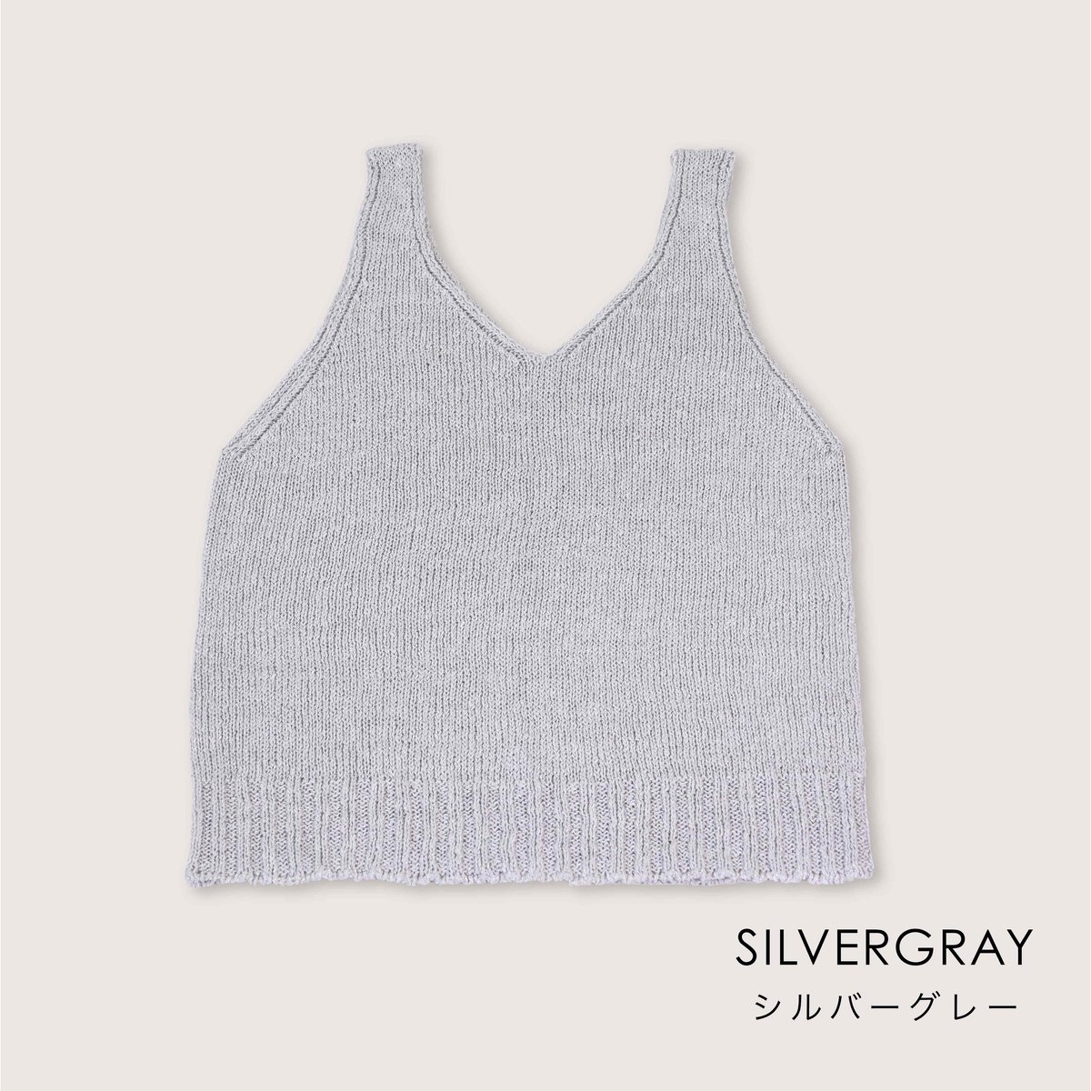 sof.】シルクリネンニットタンクトップ | & Silk sof.】シルクリネンニットタンクトップ | & Silk