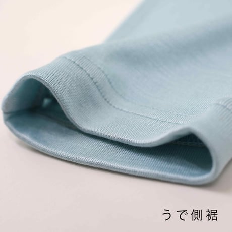 【sof.】シルクのすべすべ 日よけカバー