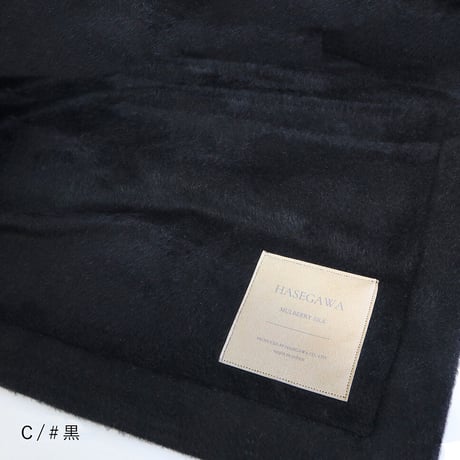 【hasegwa】マルベリーシルク毛布