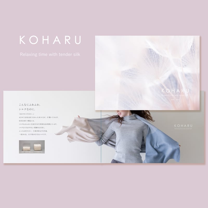 ＆Silk 通年カタログ | & Silk