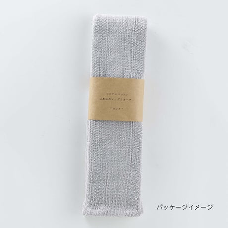 【sof.】シルク×コットン  ふわふわレッグウォーマーロング