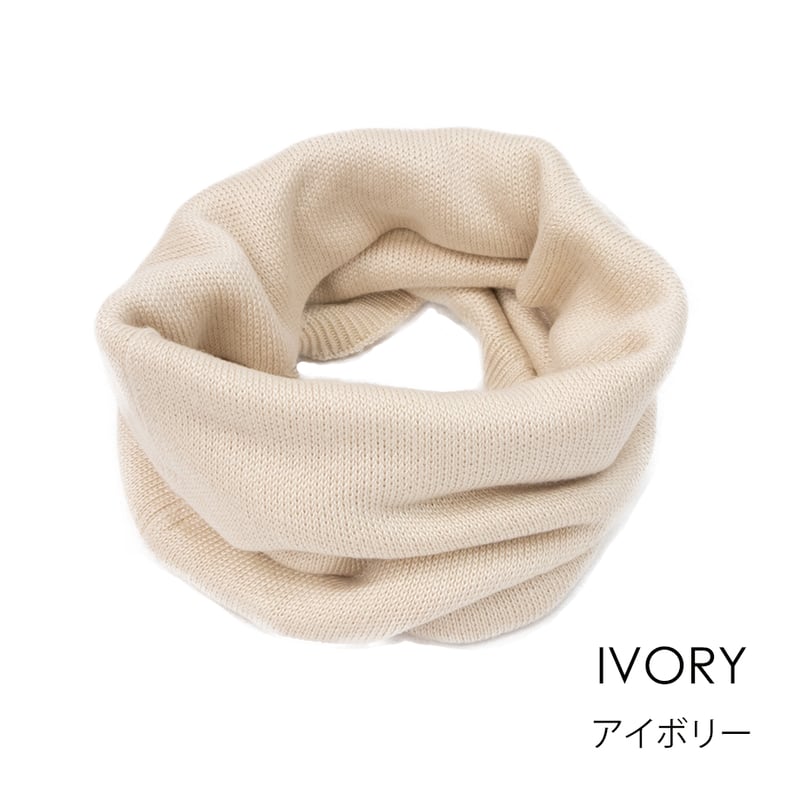 シルクスムース2重スヌード〚NE0837A〛 | & Silk シルクスムース2重スヌード〚NE0837A〛 | & Silk