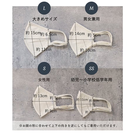 シルクのなめらかマスク（アジャスター付）〚MA1196〛 Mサイズ