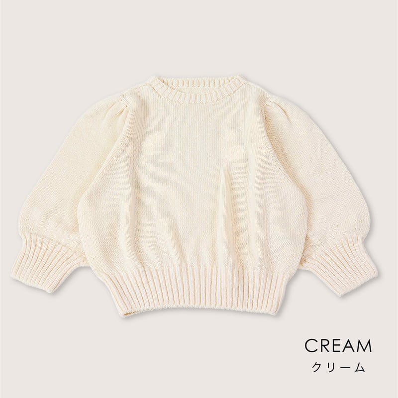 ハウスオブロータス 美品 ペーパーコットンパフスリーブニット 白 ホワイト M ハウスオブロータス 美品 ペーパーコットンパフスリーブニット