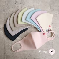 【在庫限りで販売終了】春夏ワイルドシルクマスク　Sサイズ