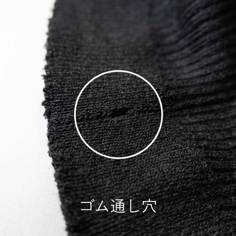 【sof.】シルクレギンス10分丈