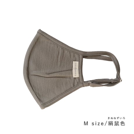 シルクのなめらかマスク（アジャスター付）〚MA1196〛 Mサイズ