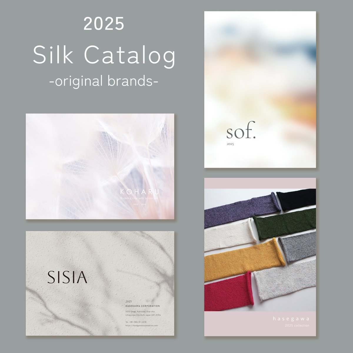 TOSHIO EGAWA PRIVATE ARCHIVE カタログ ＆Silk 通年カタログ | & Silk