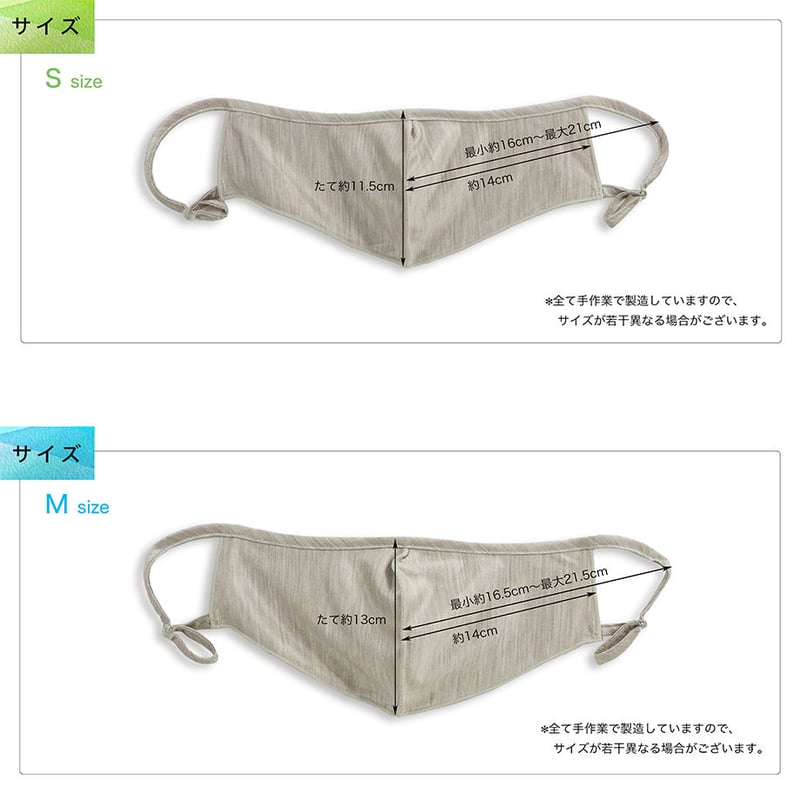 シルク息楽マスク Mサイズ | & Silk