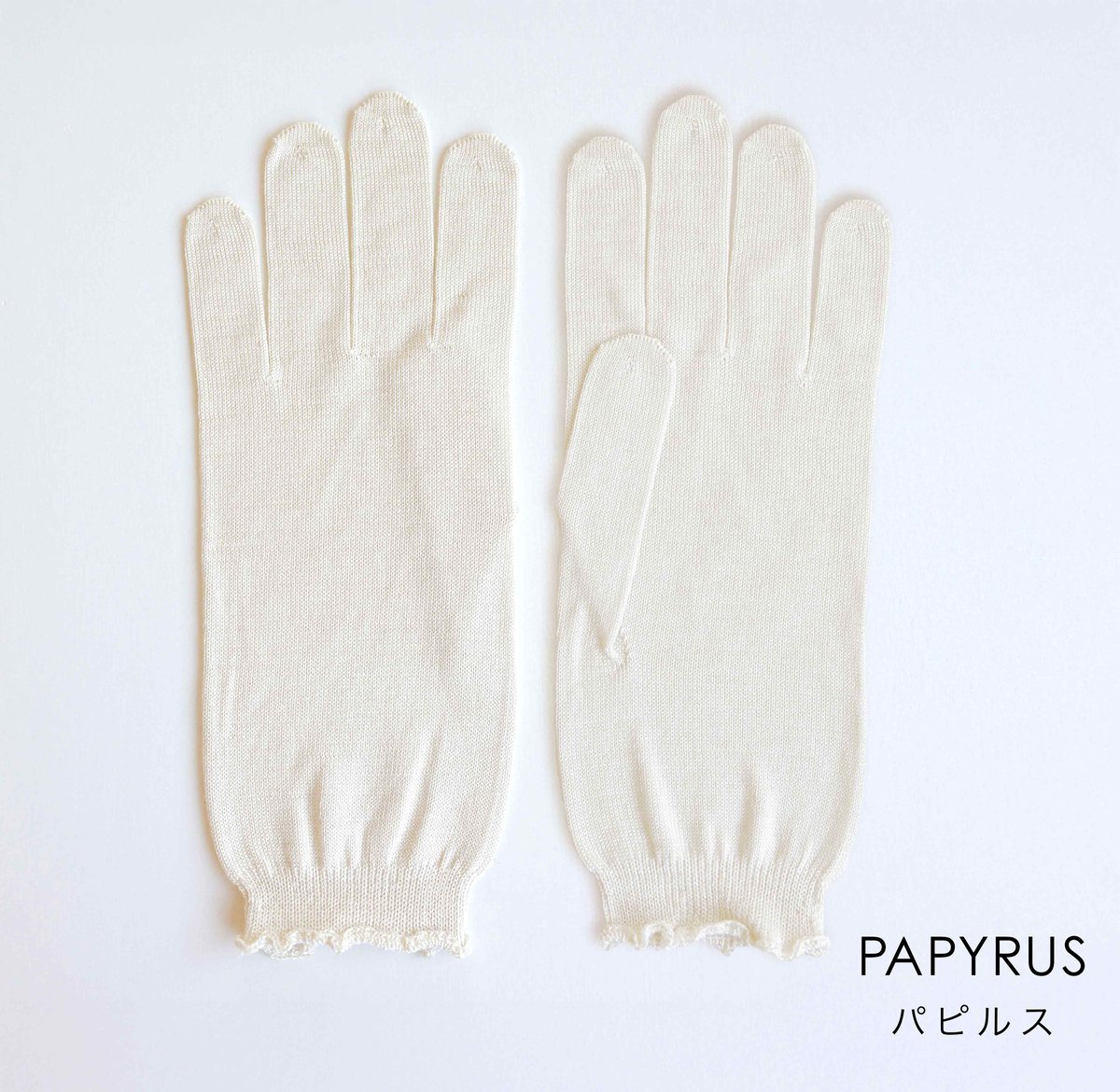 【専用】シルク ナイトグローブ ベージュ 10個セット hasegawa】シルクナイトグローブ | & Silk