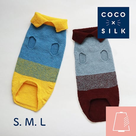 【COCO✖SILK】　ぴったんこわんわん（つやめきシルク）小型犬用S～Lサイズ