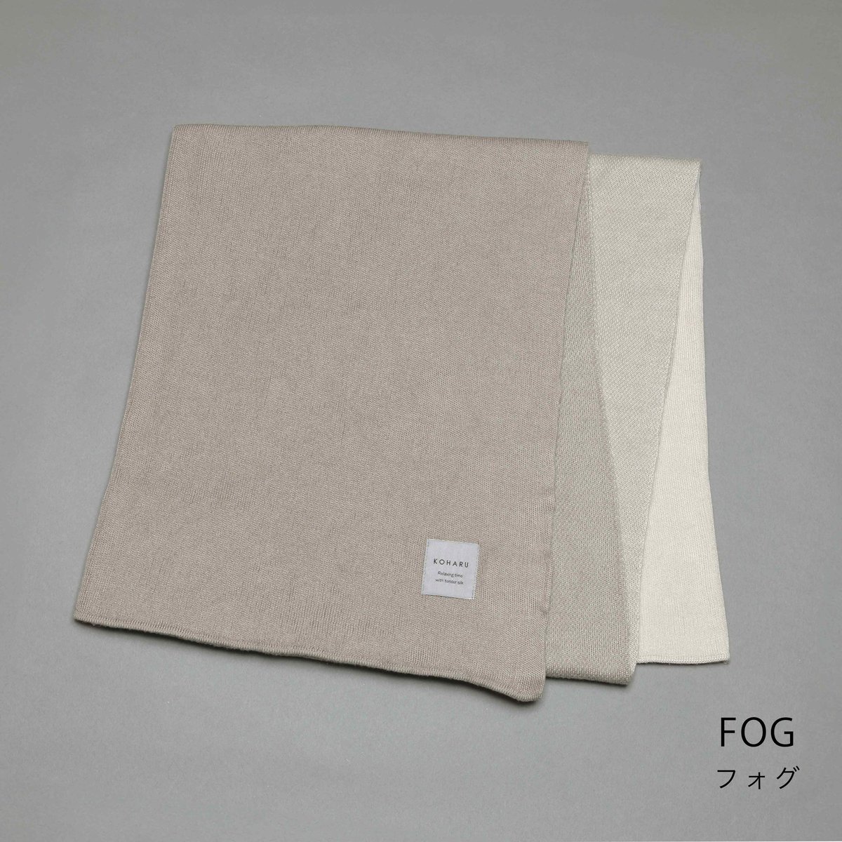 シルクブランケット<グラデーション>〚NE1649〛 | & Silk シルクブランケット<グラデーション>〚NE1649〛 | & Silk
