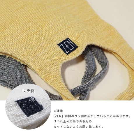 【在庫限りで販売終了】ZEN 3Dシルクマスク S　（女性サイズ）
