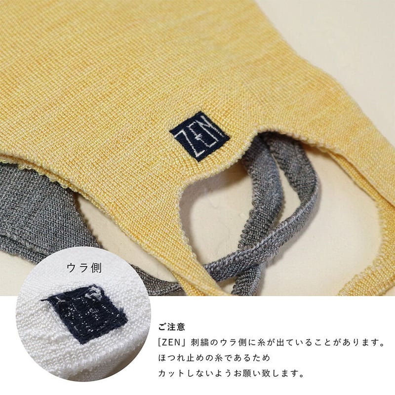 『躍るマスク』 オルガ グレチナ　シルクスクリーン サイン入り R99/250 300枚～499枚 オリジナル シルクプリントマスク | MAOMA