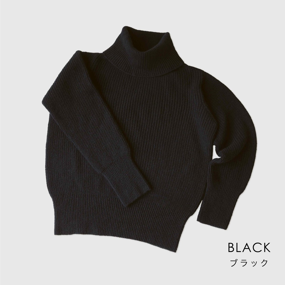 美品＊セルリ シャギーアンゴラニット ブラック黒 長袖 日本製 ハイネック 美品＊セルリ シャギーアンゴラニット ブラック黒 長袖 日本製