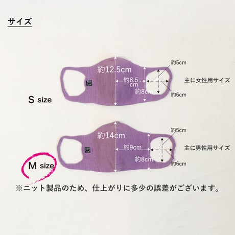 【在庫限りで販売終了】ZEN 3Dシルクマスク M　（男性サイズ）