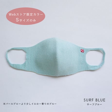 【在庫限りで販売終了】春夏ワイルドシルクマスク　Sサイズ