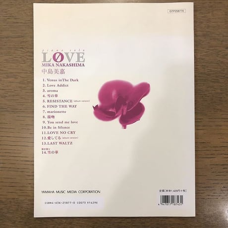 ピアノソロ 中島美嘉 LOVE (ピアノ・ソロ) 楽譜