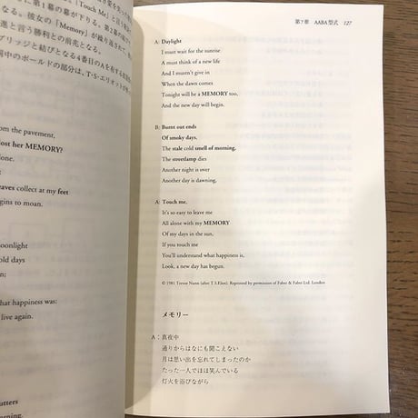 作詞術 単行本 – 2000/7/19 シーラ・デイヴィス (著), 岡野 弁 池田 諸苗