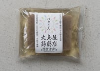 バタこん