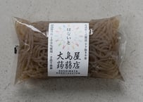 はないと／黒