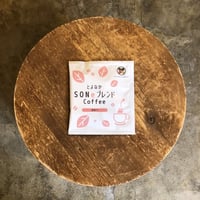 DCBとよなかSONeブレンド 浅煎り
