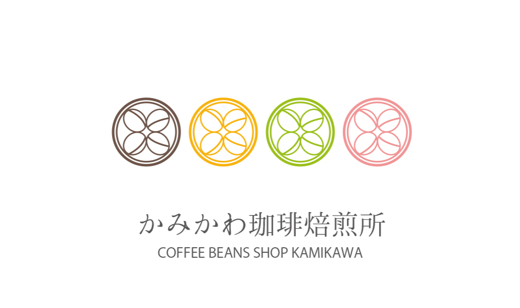 かみかわ珈琲焙煎所