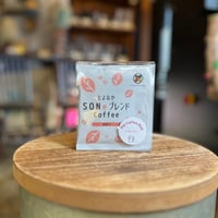 Dip Coffee Bagフルーティ4個入り
