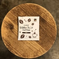 コーヒーバッグ とよなかSONeブレンド深煎り12g