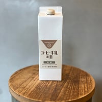 コーヒー牛乳の素1000ml  3本
