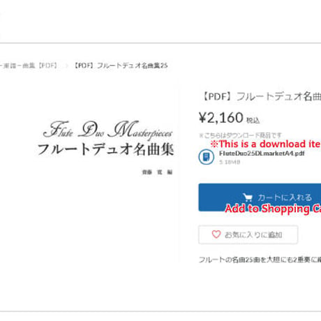 How to Purchase