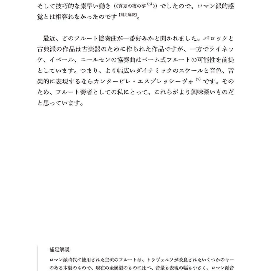 612c4b1446e30e2a538b182f