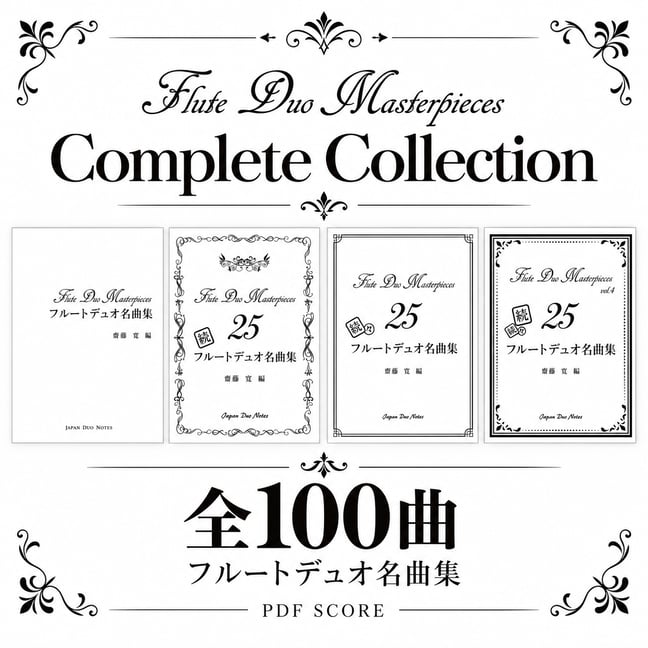 Japan Duo Notes