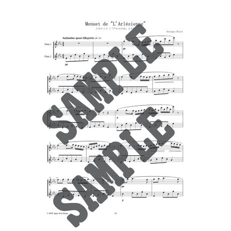 書籍版　フルートデュオ名曲集25