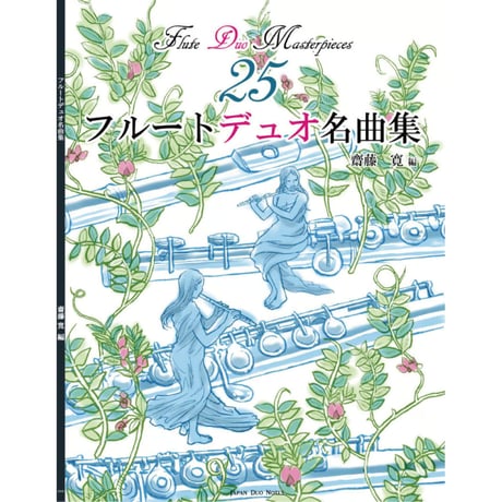 CATEGORY 書籍（Book） | Japan Duo Notes