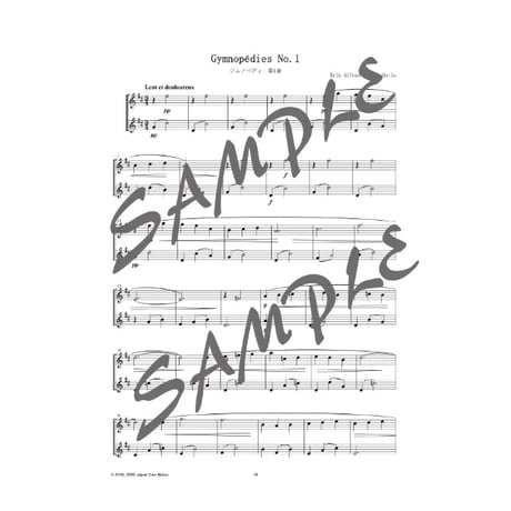 書籍版　続フルートデュオ名曲集25