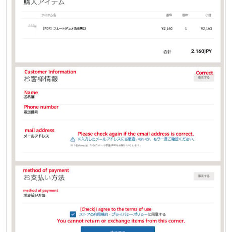 How to Purchase