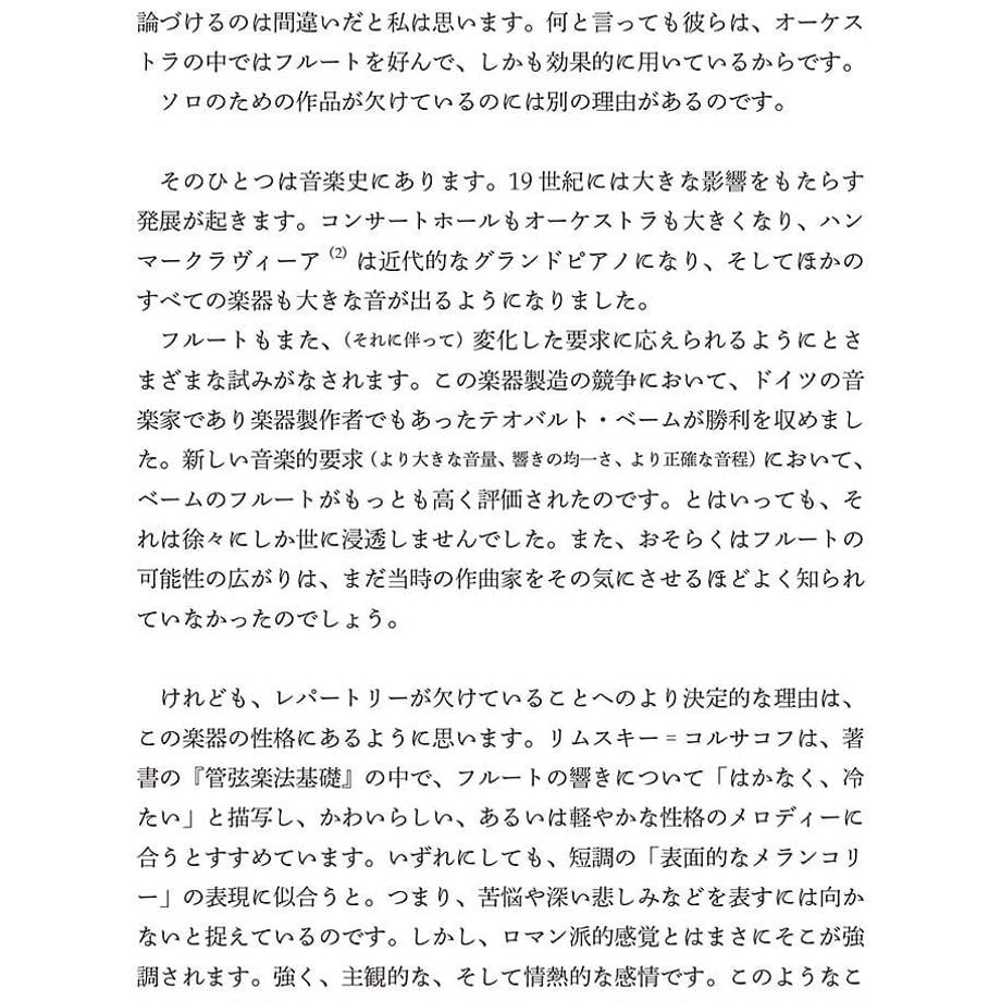 612c4b1446e30e2a538b182f