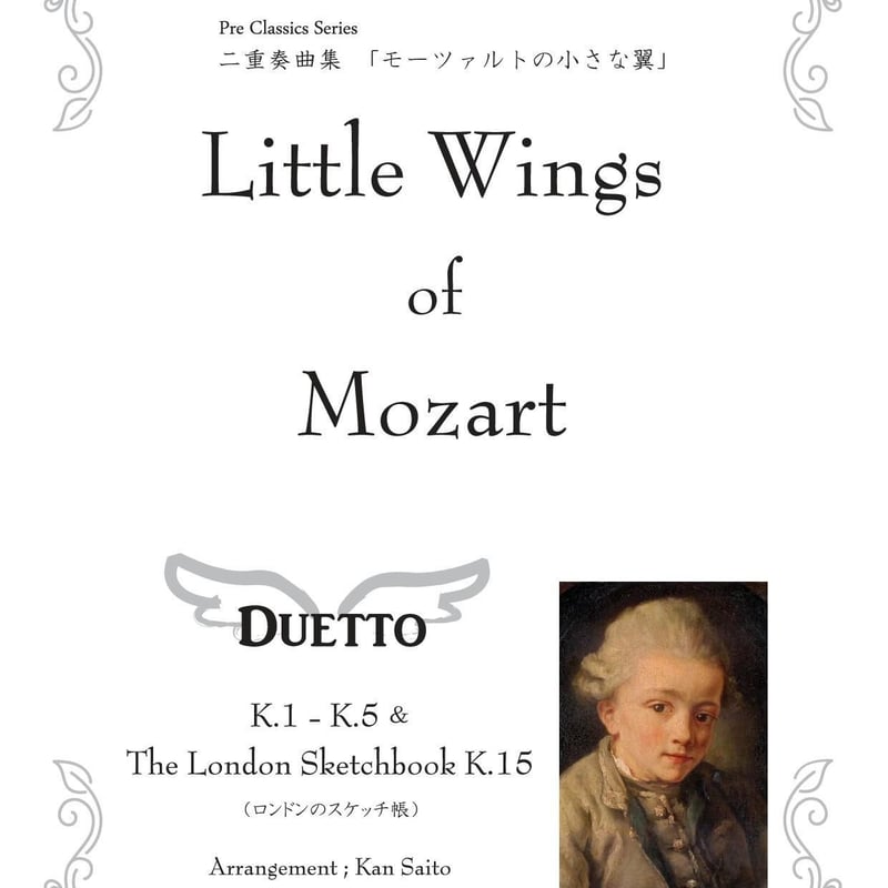 Little Wings Of Mozart | Japan Duo Notes