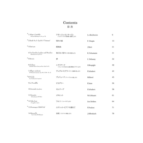 【PDF】続続々フルートデュオ名曲集25