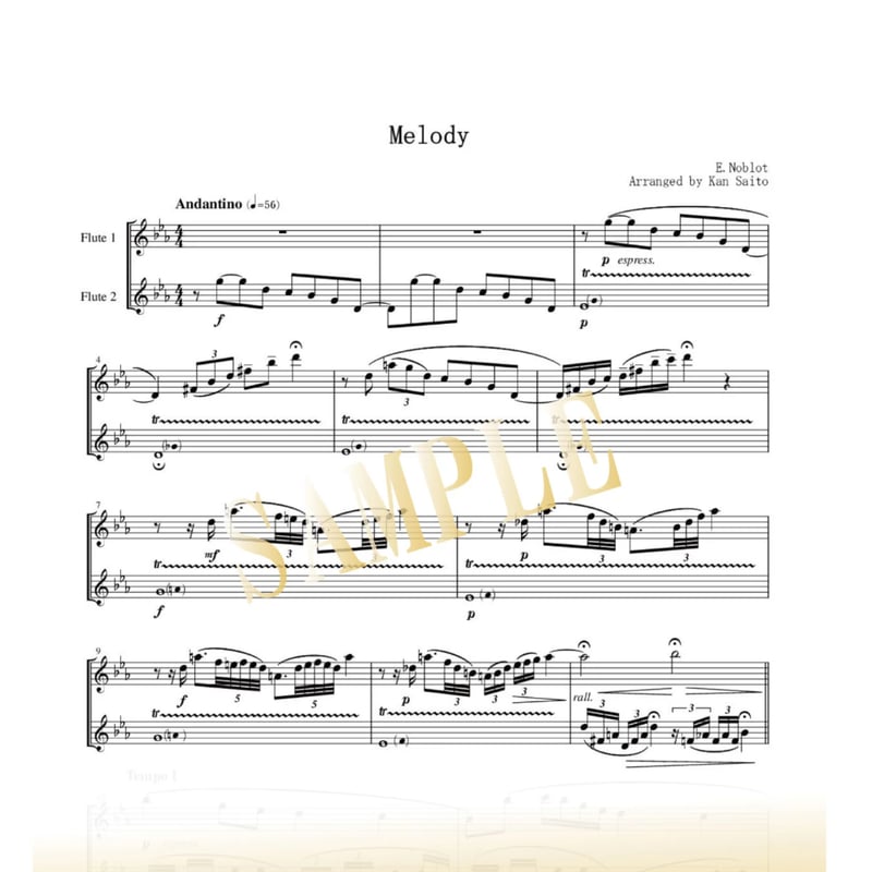 Flute Duo】Mélodie（メロディ）／エミール・ノブロ | Japan Duo N