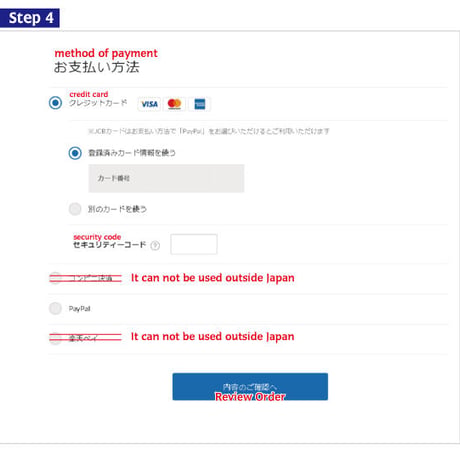 How to Purchase