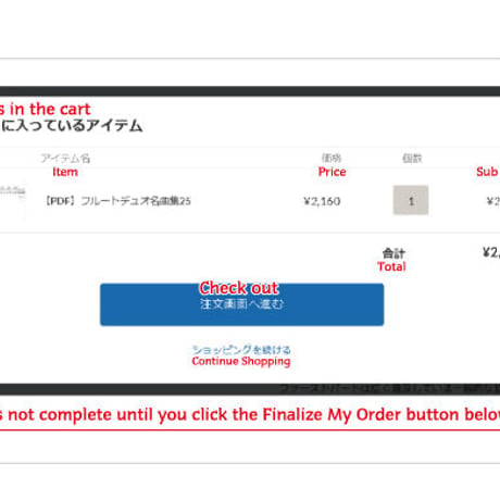 How to Purchase
