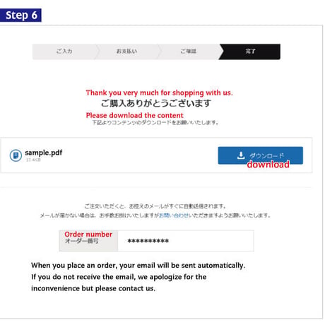 How to Purchase