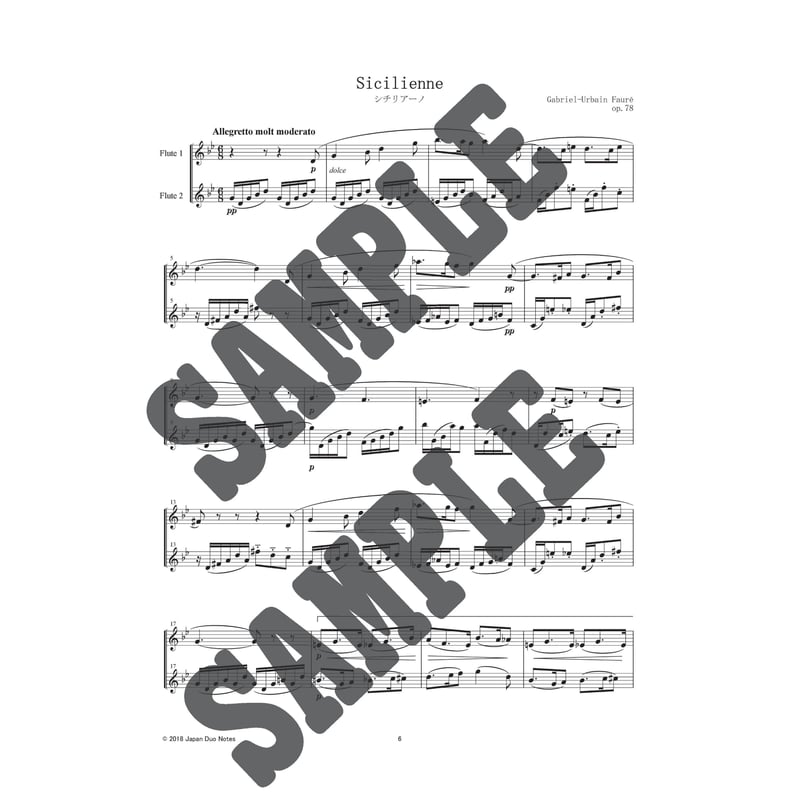 書籍版 フルートデュオ名曲集25 | Japan Duo Notes